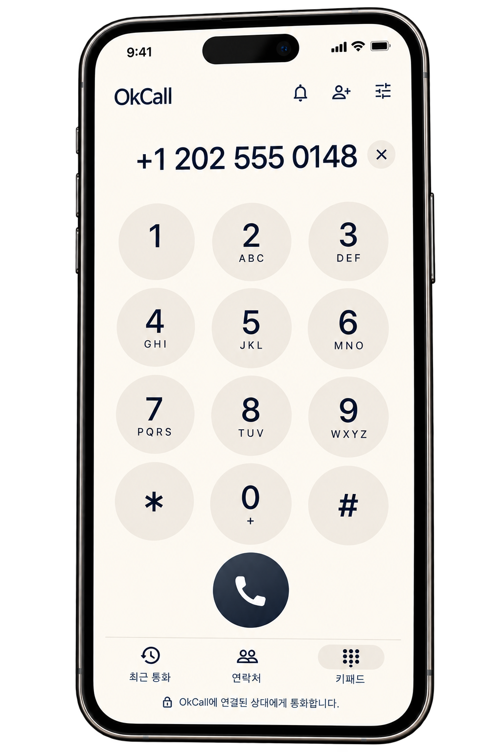 OkCall 7번 디자인 시안: 익숙한 방식으로, 간편하게 전화.
